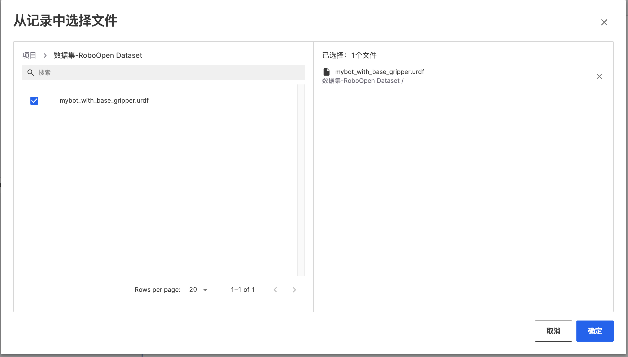 URDF-select-files-from-project-common-resource