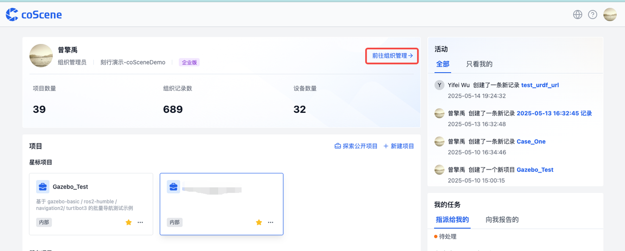 4-online-simulation-test-2