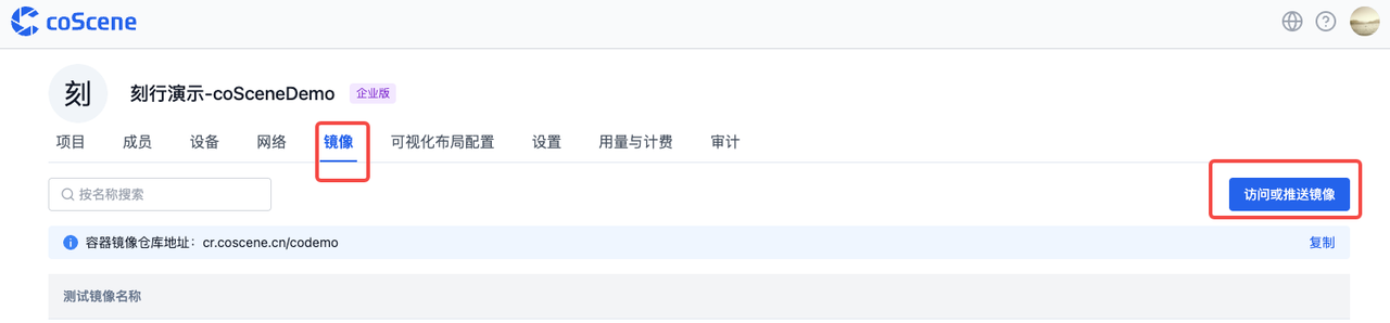 4-online-simulation-test-3