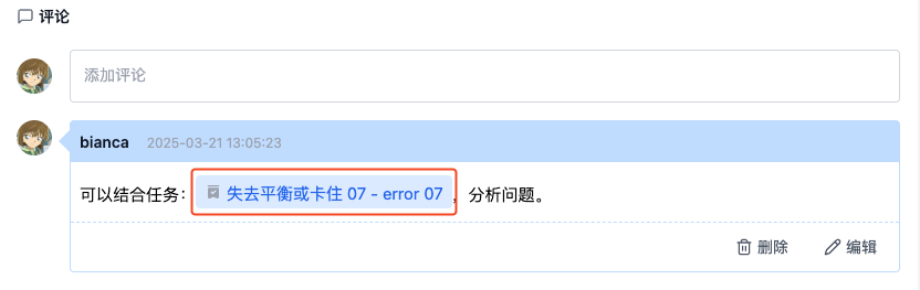 comment_6