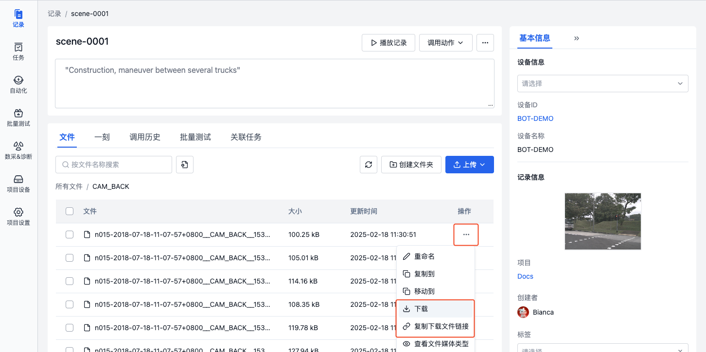 manage-file_10
