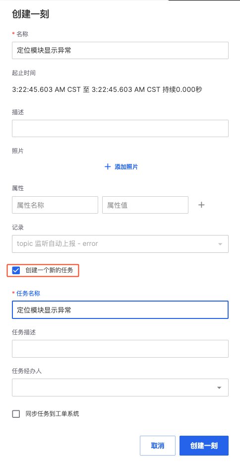task_2