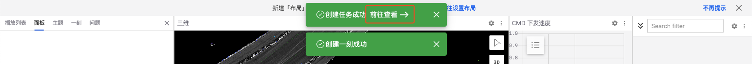 task_3