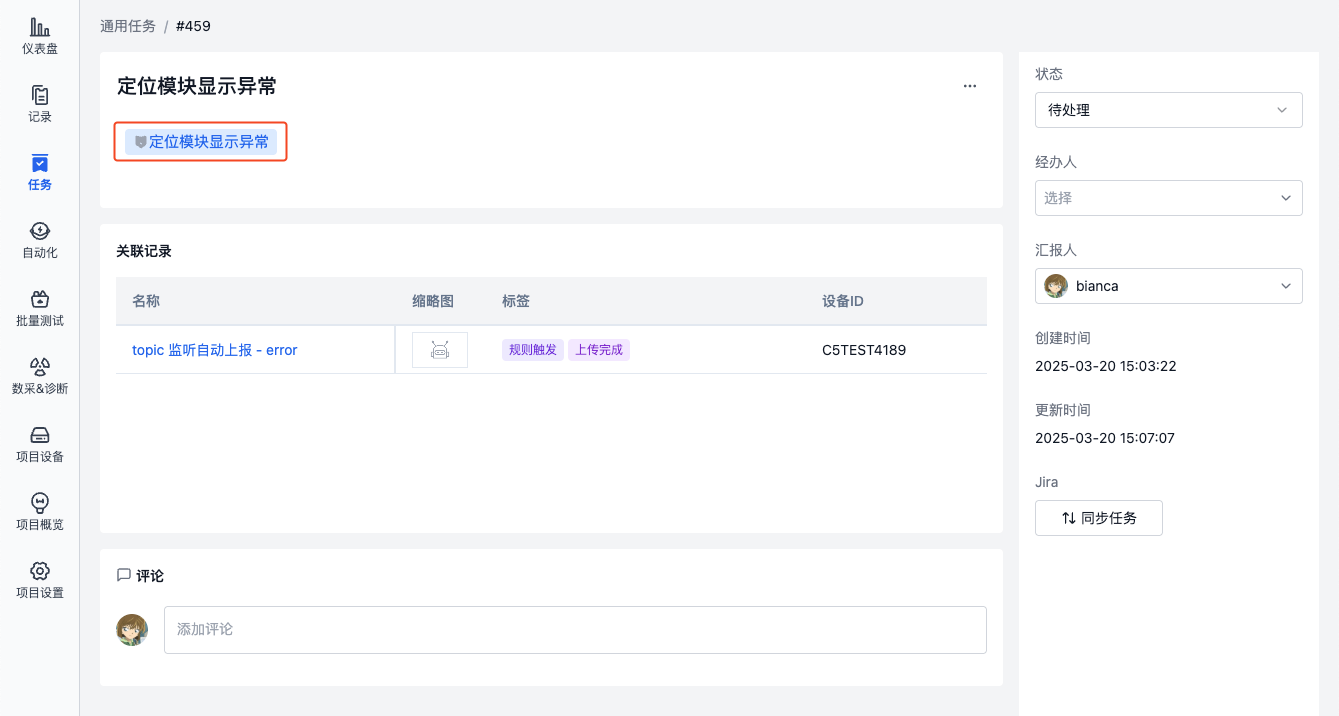 task_4
