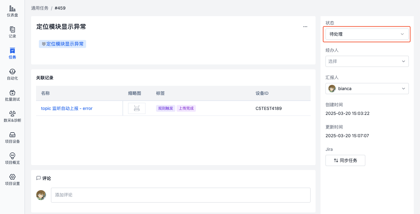 task_8