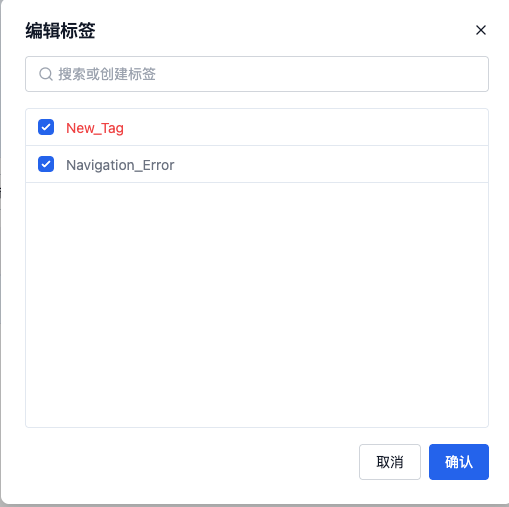 步骤 3：设置标签属性